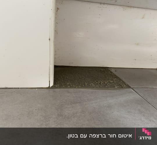 תיקון ותשתית מלט להחלפת מרצפת שבורה ברצפה